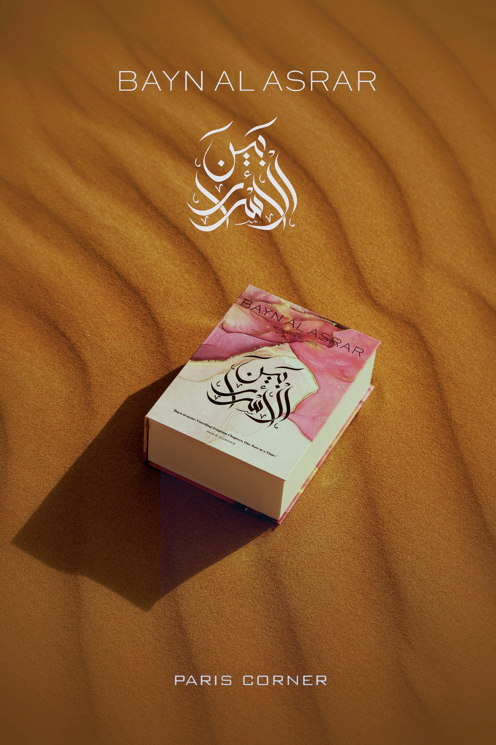 BAYN AL ASRAR